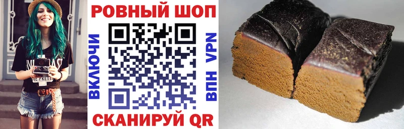Наркошоп Кинешма Марихуана МДМА Гашиш Мефедрон