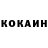 Кетамин ketamine Ira Molchanova
