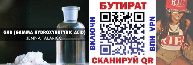 БУТИРАТ оксана  Кинешма 