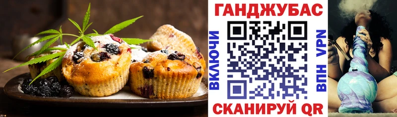shop наркотические препараты  Кинешма  Еда ТГК конопля 