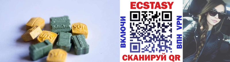 ЭКСТАЗИ 99%  где можно купить   Кинешма 