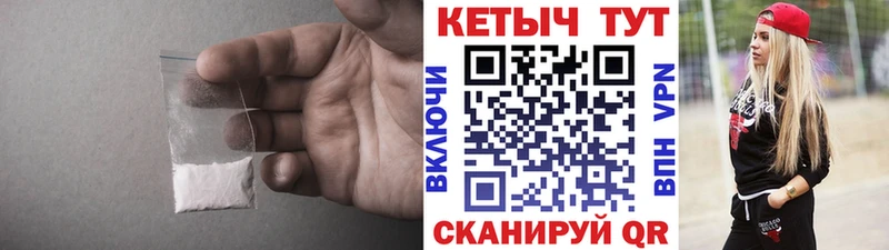 купить наркотик  Кинешма  КЕТАМИН VHQ 