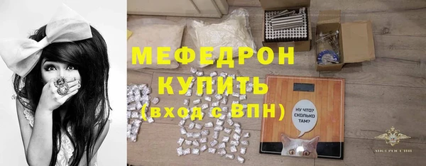 бутик Бугульма