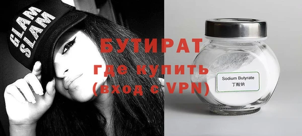 МДМА Богородск