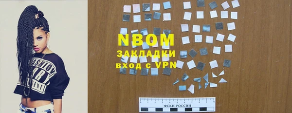 МДМА Богородск