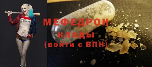 бутик Бугульма