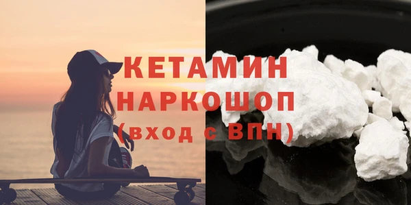 ALPHA-PVP Бородино