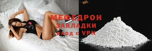 МДМА Богородск