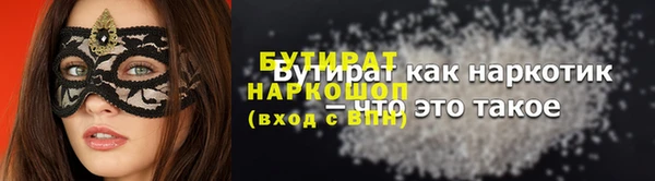 МДМА Богородск