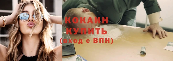 МДМА Богородск