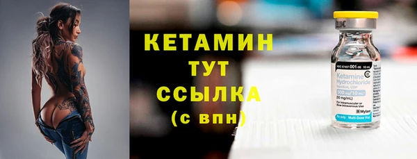 МДМА Богородск