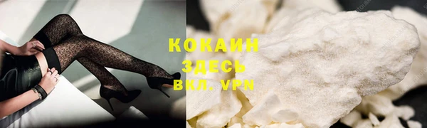 МДМА Богородск