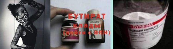 бутик Богданович