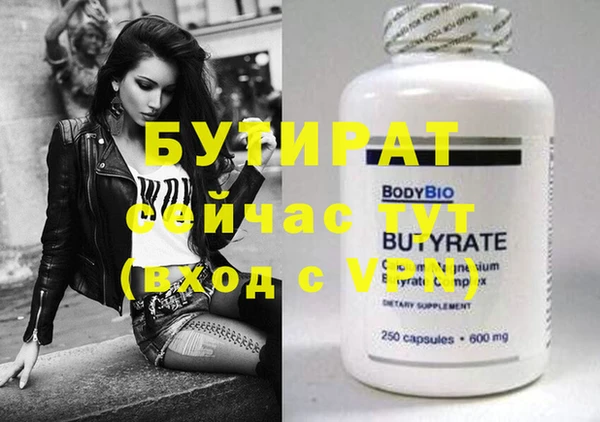 бутик Богданович