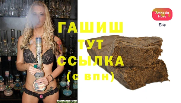 ALPHA-PVP Бородино