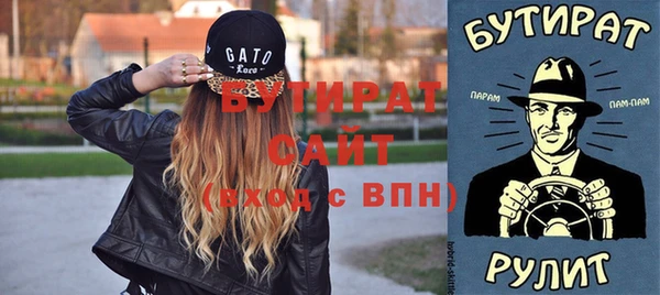 бутик Богданович
