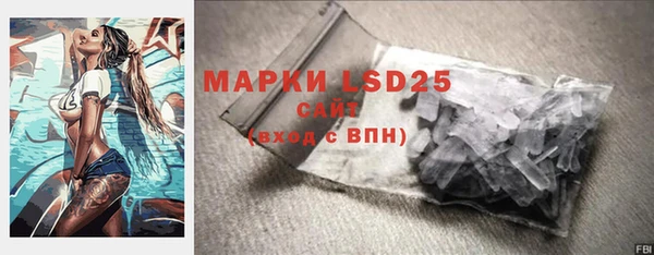 МДМА Богородск