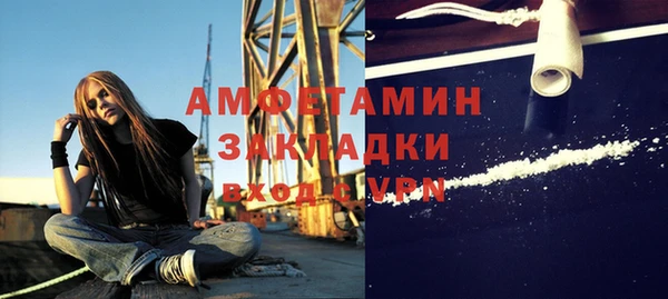 МДМА Богородск
