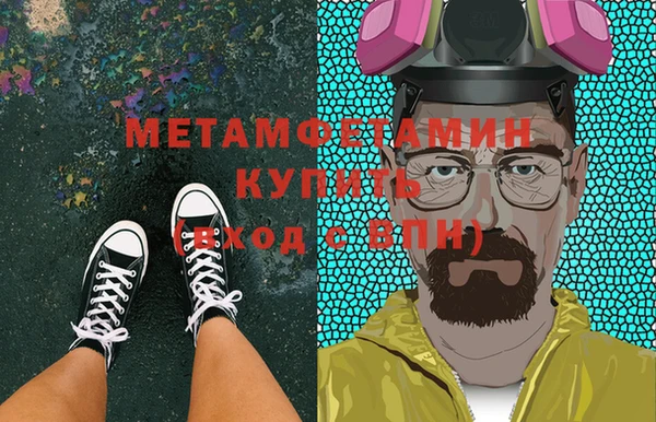 МДМА Богородск