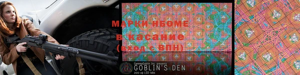 mdpv Бронницы