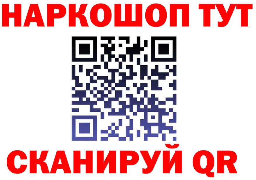 A PVP VHQ ТОР shop МЕГА Кинешма