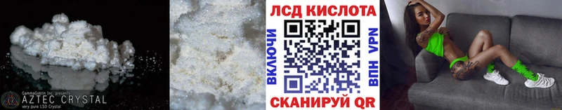Лсд 25 экстази кислота  МЕГА ONION  Кинешма 