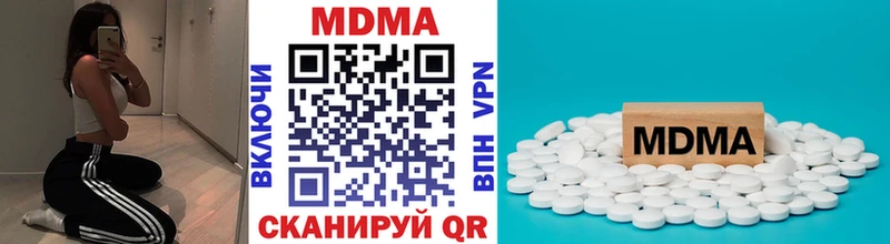 МДМА crystal  Кинешма 