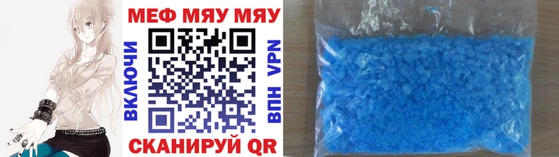 Меф VHQ  Кинешма 