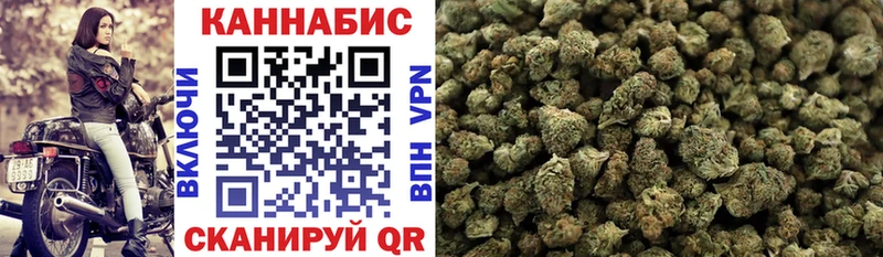 наркошоп  Кинешма  Марихуана Ganja 